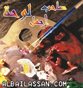 {وســـــــام , أنين الصمت}